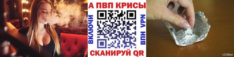 мега онион  Абинск  Альфа ПВП мука 