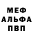 Метадон VHQ Sergei Balan