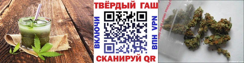 Печенье с ТГК марихуана  Абинск 