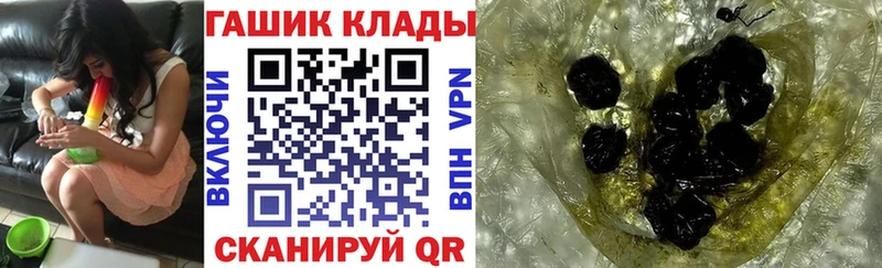 ГАШИШ убойный даркнет сайт OMG tor Абинск