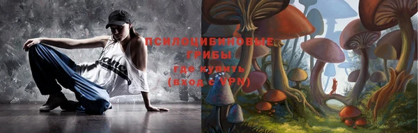 синтетический гашиш Армянск