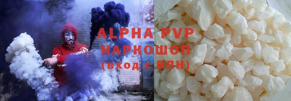 синтетический гашиш Армянск