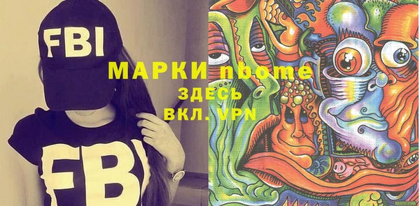 мяу мяу кристалл Верхнеуральск