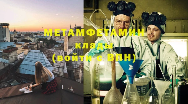 синтетический гашиш Армянск