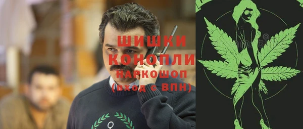 стафф Верея