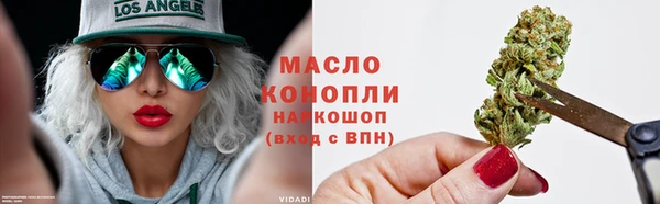 синтетический гашиш Армянск
