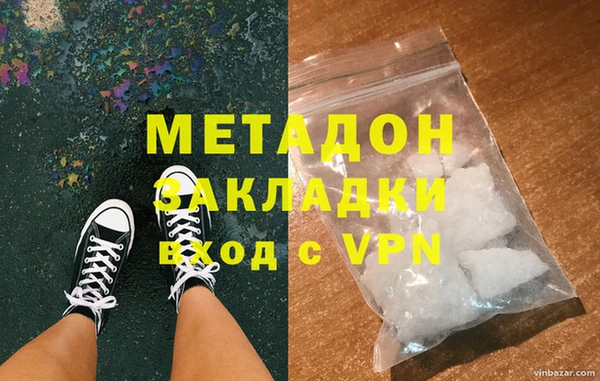 героин Арсеньев