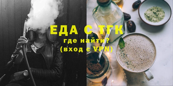 дистиллят марихуана Волосово