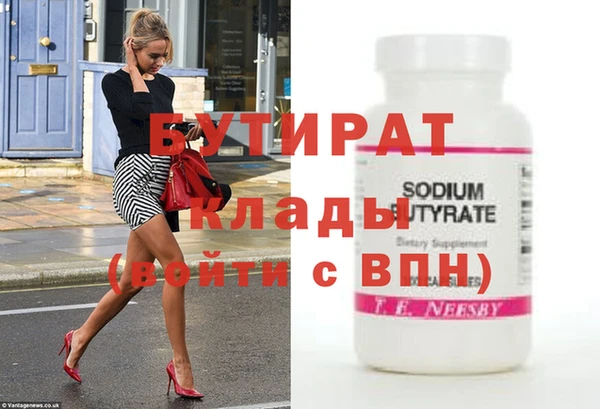 круглые Алексин