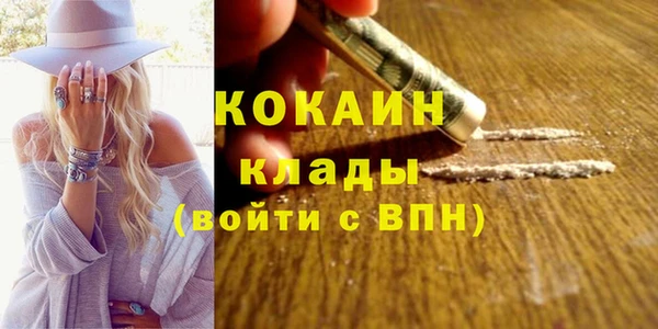 героин Арсеньев