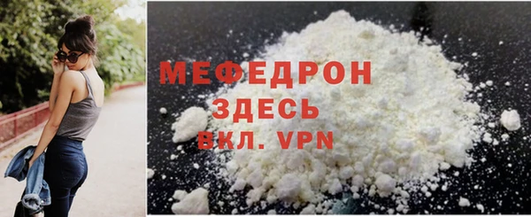 прущий лед Михайловск