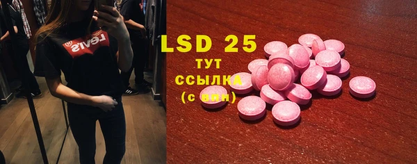 COCAINE Володарск