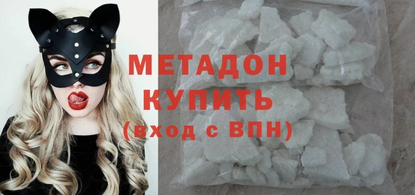 кокаин колумбия Михайловка