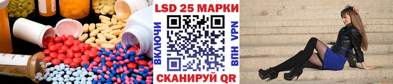 LSD-25 экстази кислота  МЕГА как войти  Абинск 