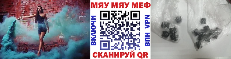 Меф mephedrone  shop какой сайт  Абинск 