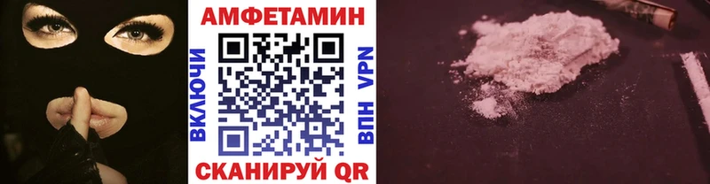 Первитин Methamphetamine  Абинск 