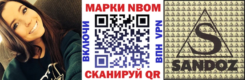 Марки 25I-NBOMe 1,8мг  где найти   Абинск 